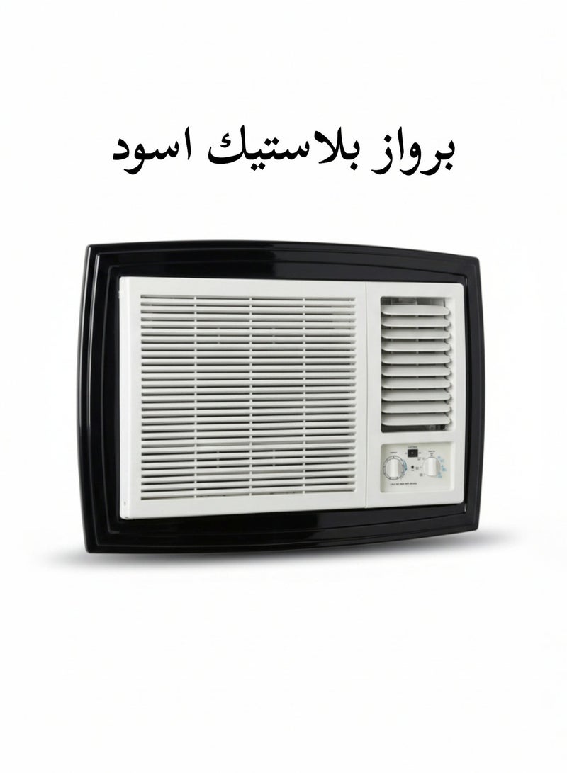 بهنس برواز مكيف شباك بلاستيك اسود جاهز عالي الجودة براويز مكيفات شباك لاحاجة الى مسامير التثبيت اطار و ديكور المكيف الشباك مانعة للغبار والحشرات يحافظ على هواء التكييف كاملا بالغرفة سهولة الفك التركيب التنظيف - Image 1